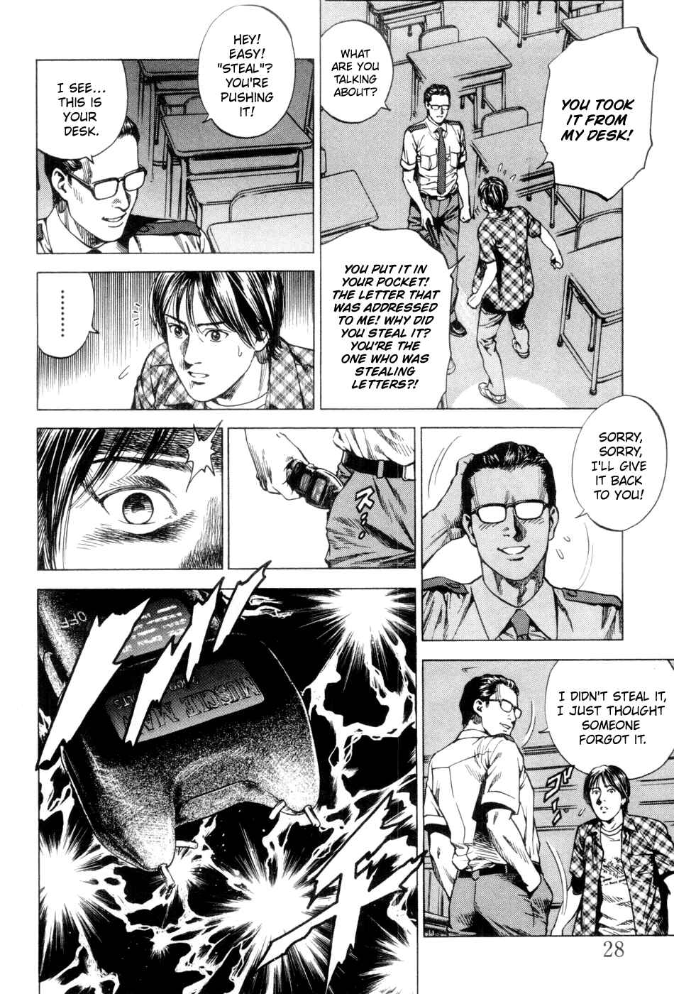 Page 6 Chapter 233 Angel Heart