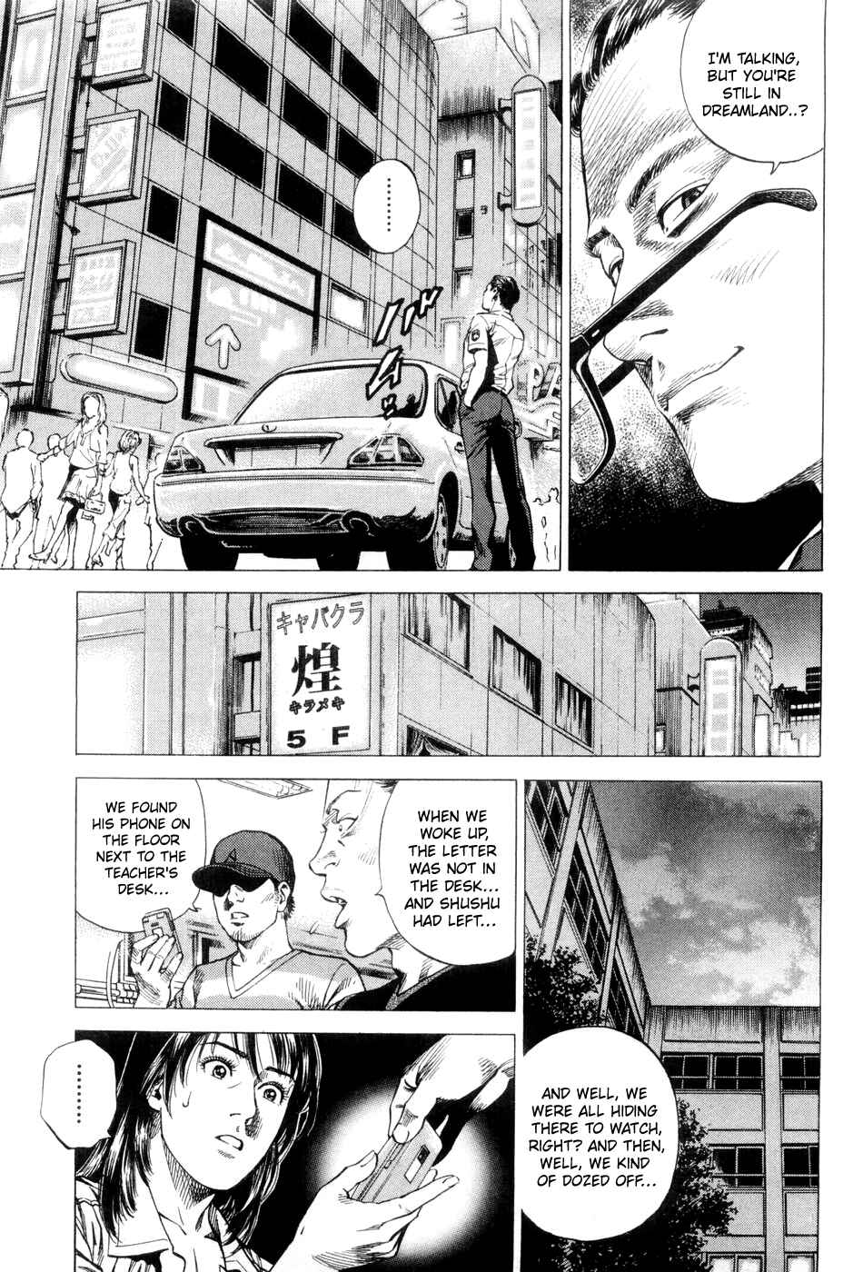 Page 9 Chapter 233 Angel Heart