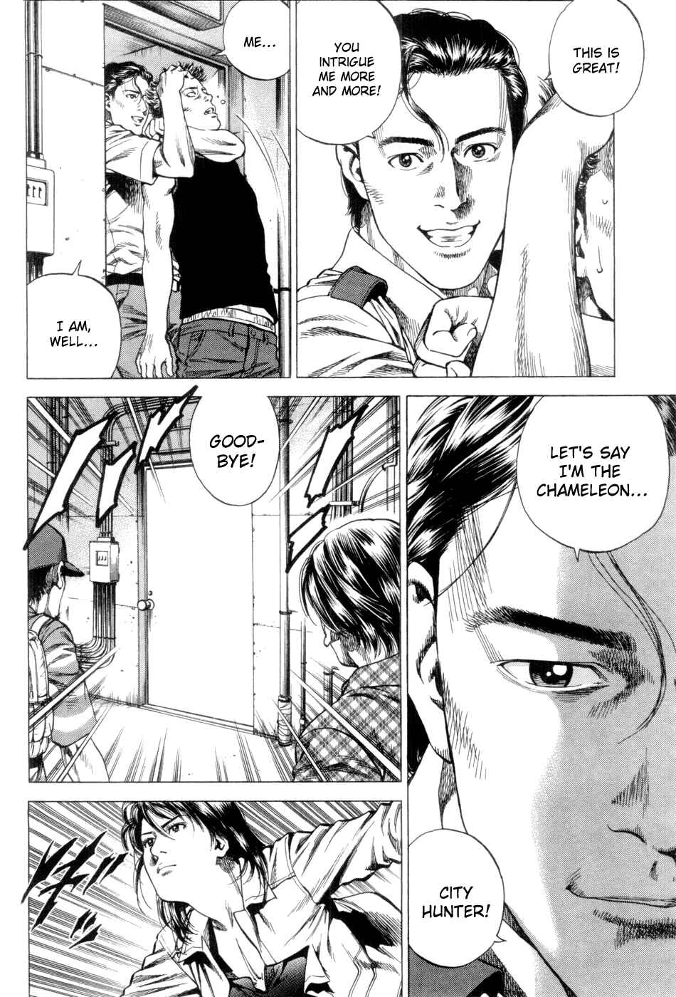 Page 10 Chapter 237 Angel Heart