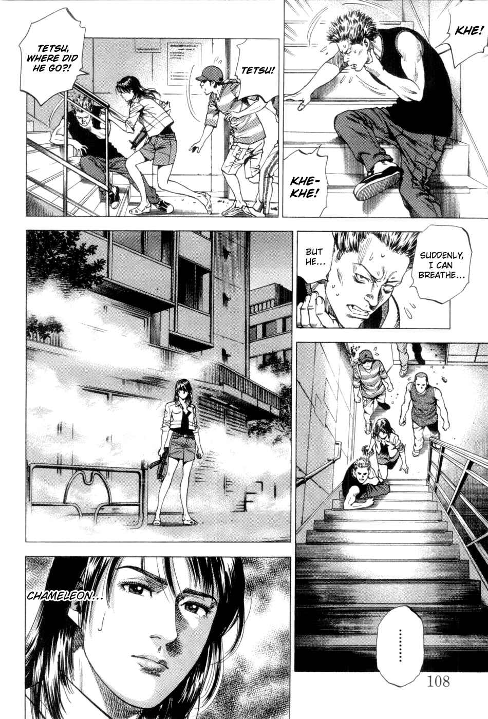 Page 12 Chapter 237 Angel Heart