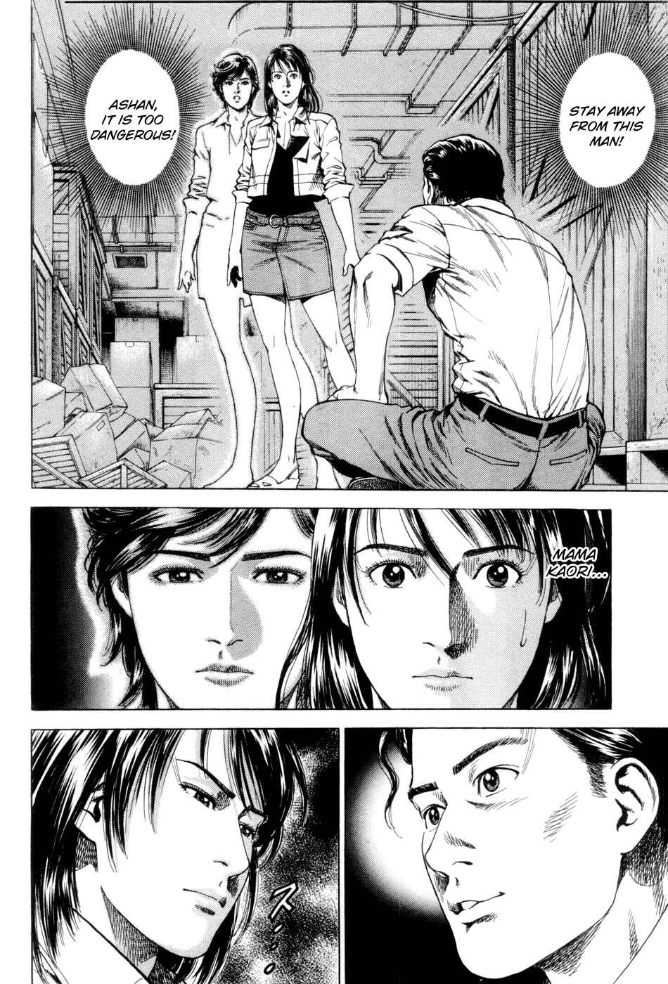 Page 2 Chapter 237 Angel Heart