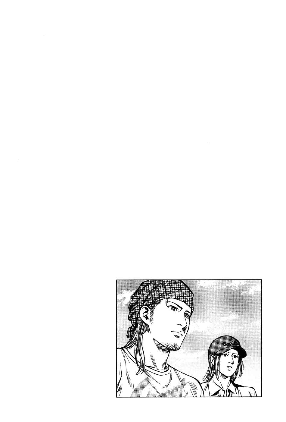 Page 19 Chapter 256 Angel Heart
