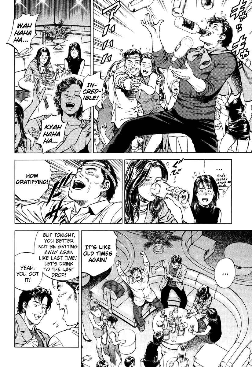 Page 10 Chapter 160 Angel Heart