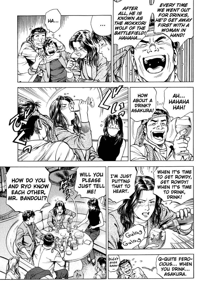 Page 11 Chapter 160 Angel Heart