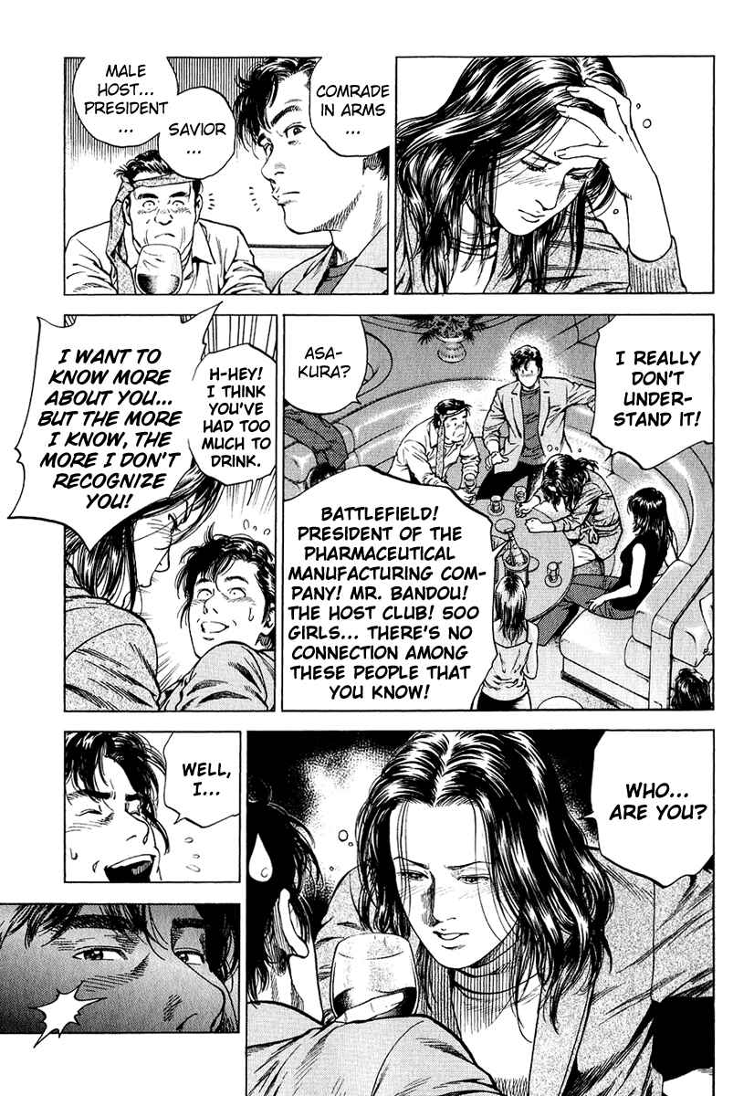 Page 13 Chapter 160 Angel Heart