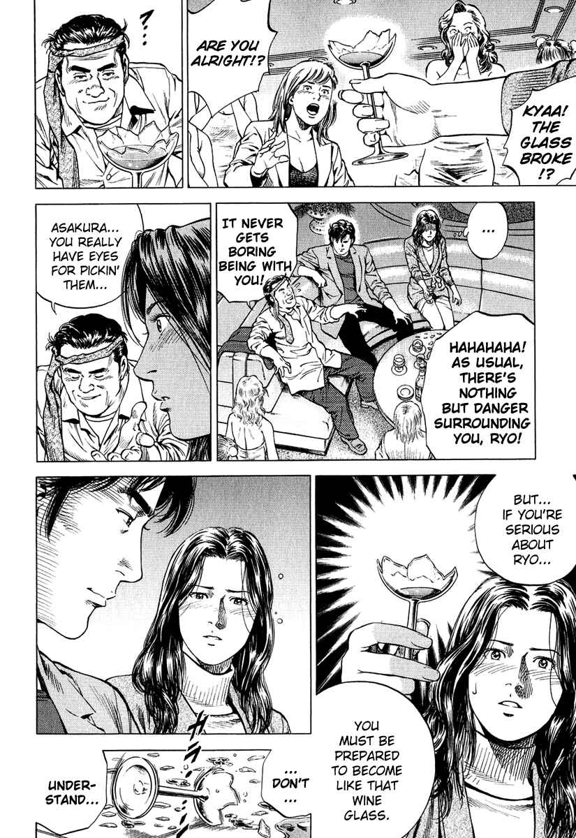 Page 16 Chapter 160 Angel Heart
