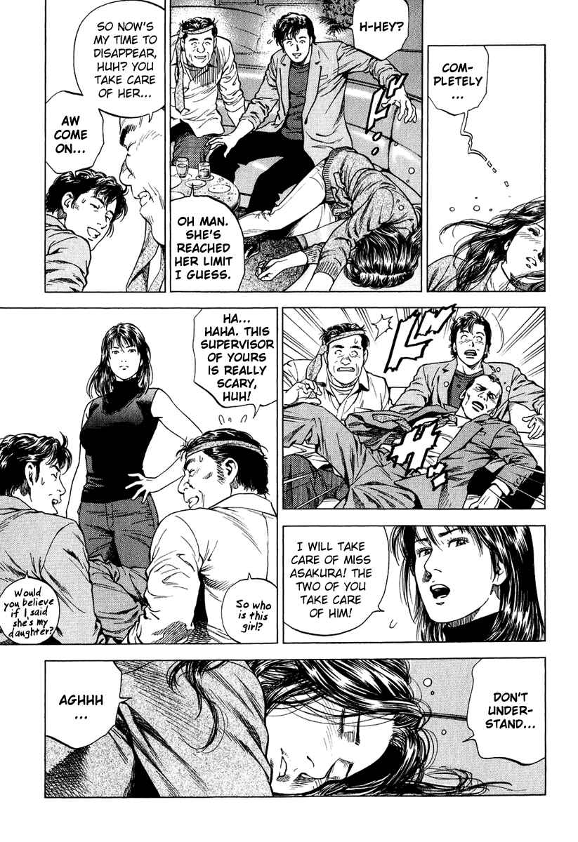 Page 17 Chapter 160 Angel Heart