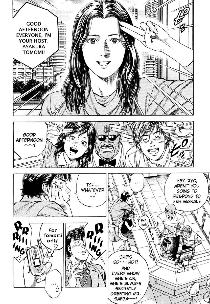 Page 2 Chapter 160 Angel Heart
