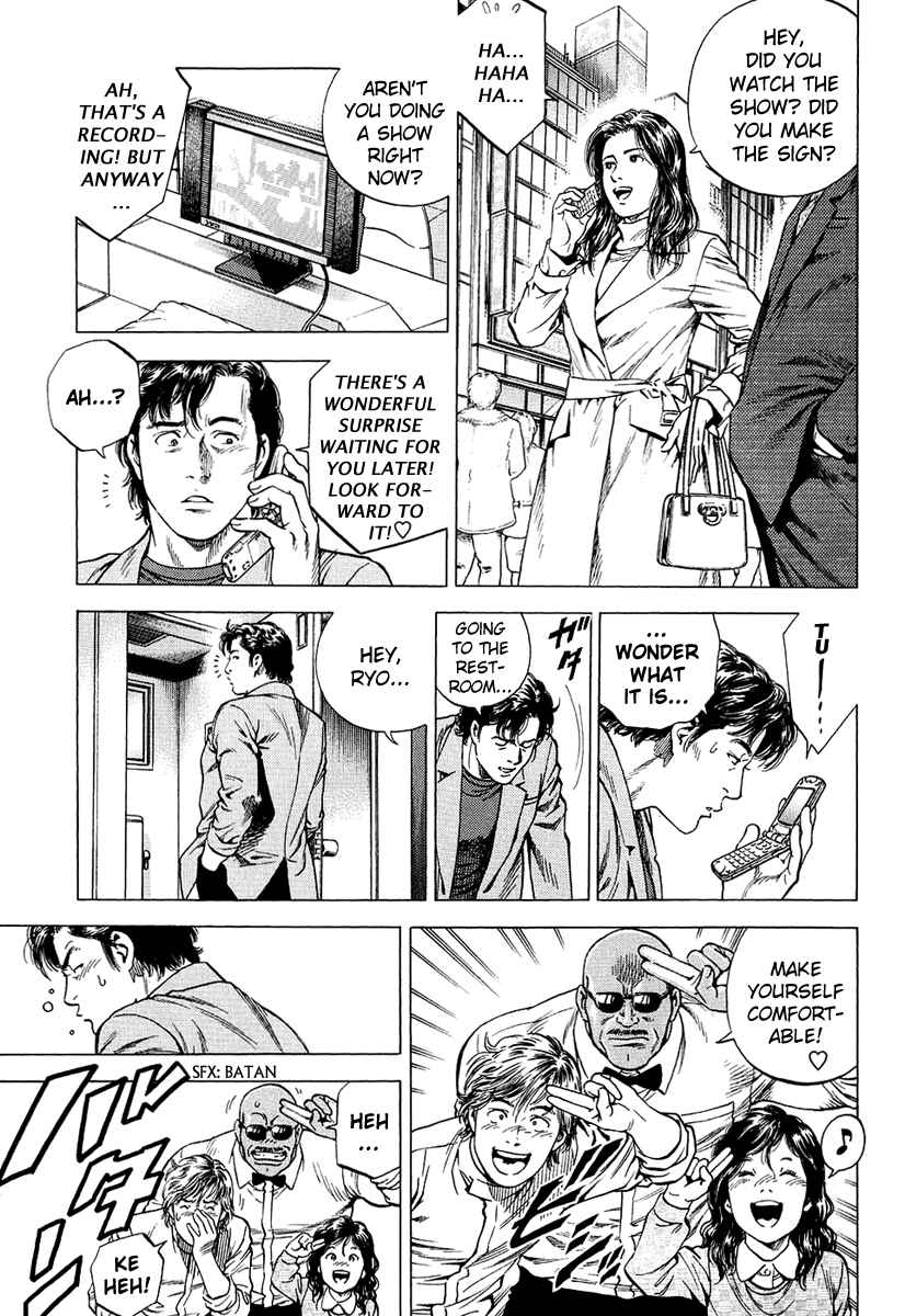 Page 3 Chapter 160 Angel Heart