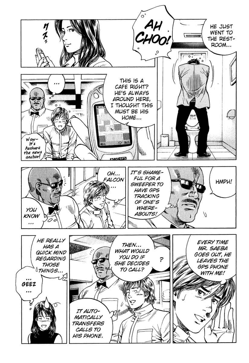 Page 5 Chapter 160 Angel Heart
