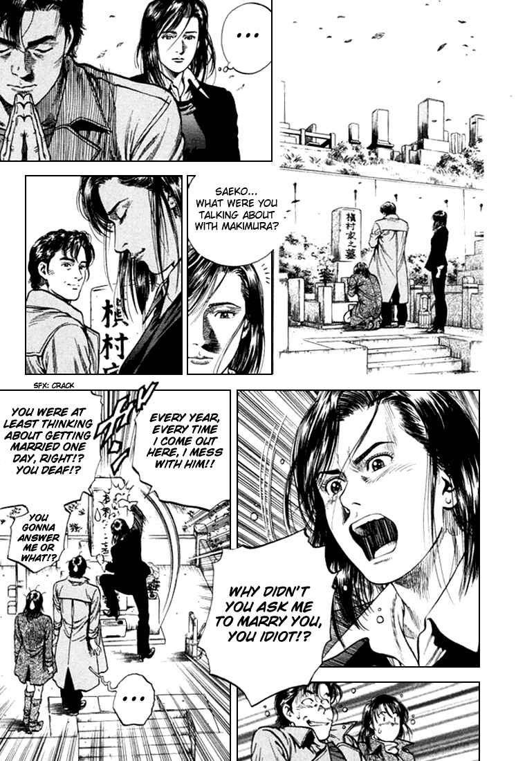 Page 16 Chapter 78 Angel Heart