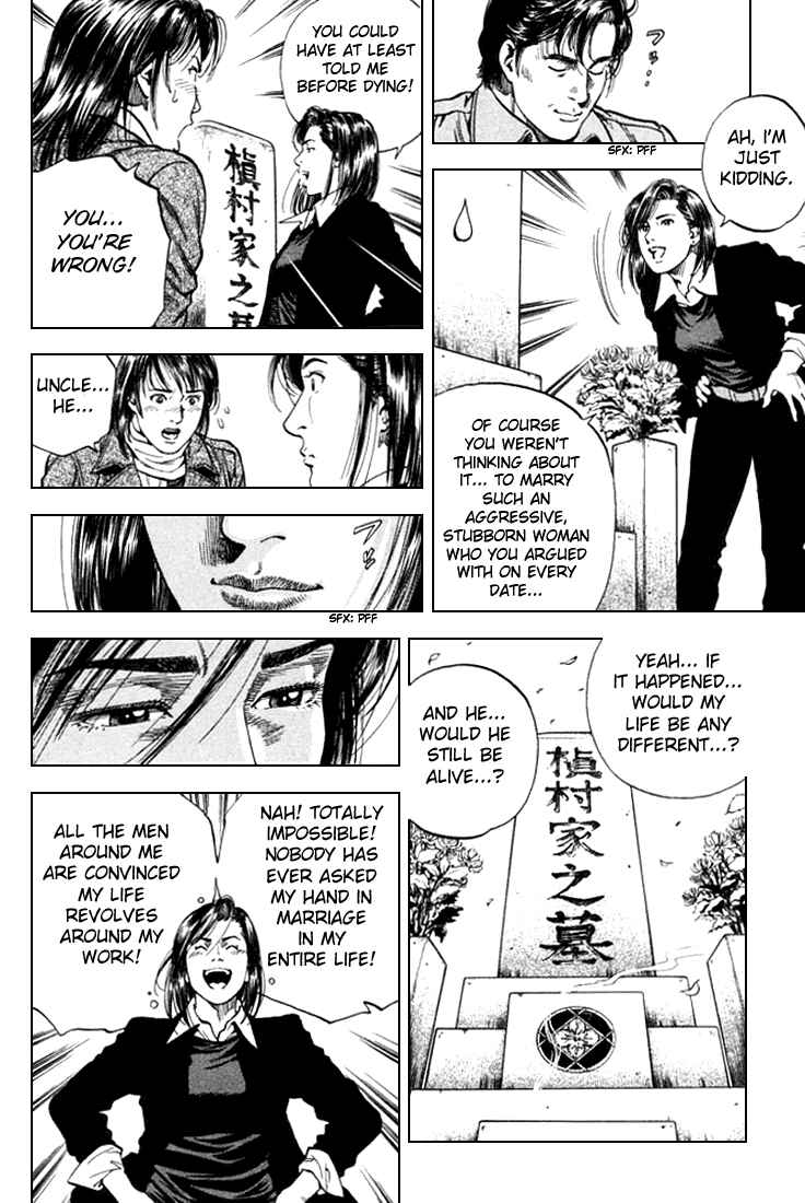 Page 17 Chapter 78 Angel Heart
