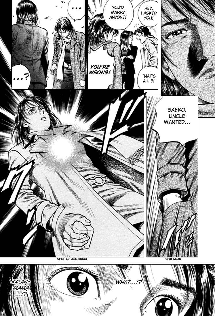 Page 18 Chapter 78 Angel Heart