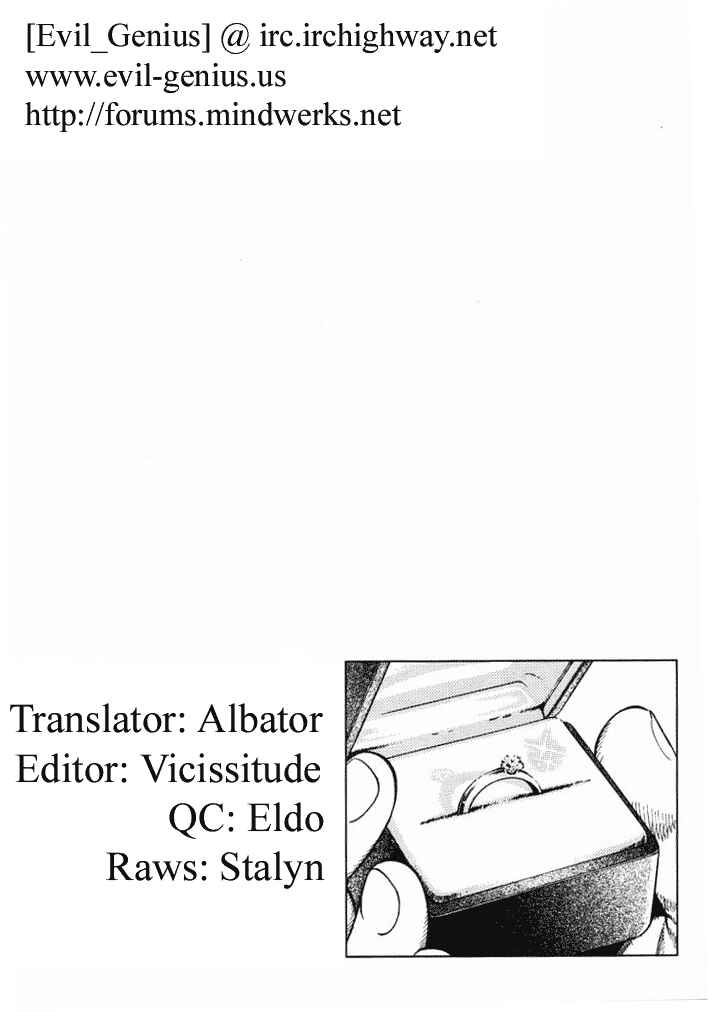 Page 21 Chapter 78 Angel Heart