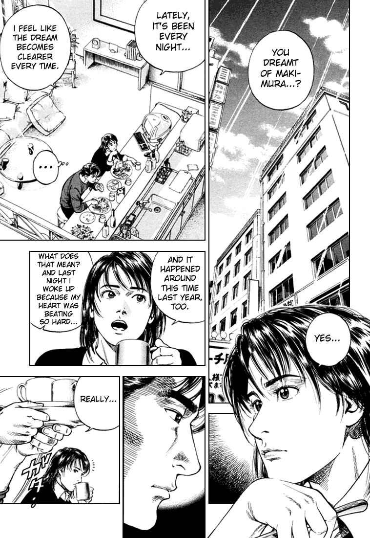 Page 4 Chapter 78 Angel Heart