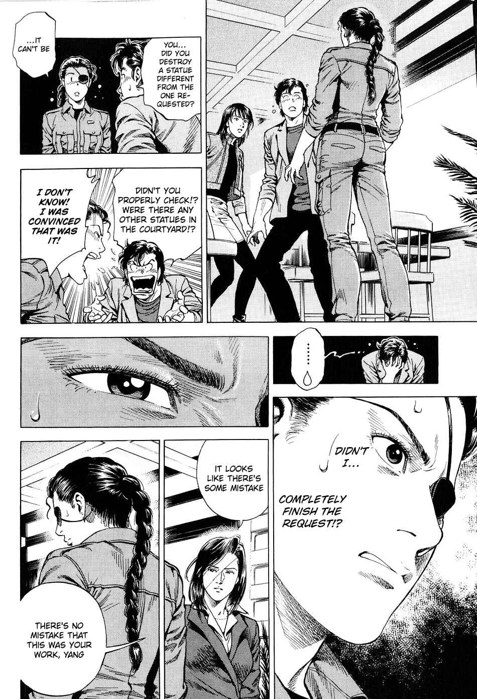 Page 10 Chapter 216 Angel Heart