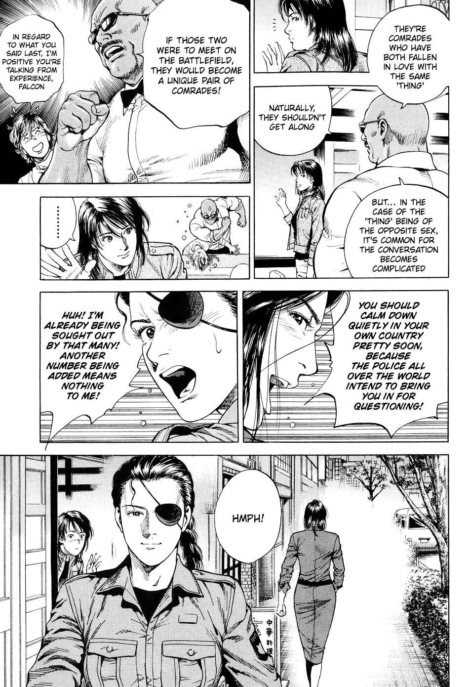 Page 17 Chapter 216 Angel Heart