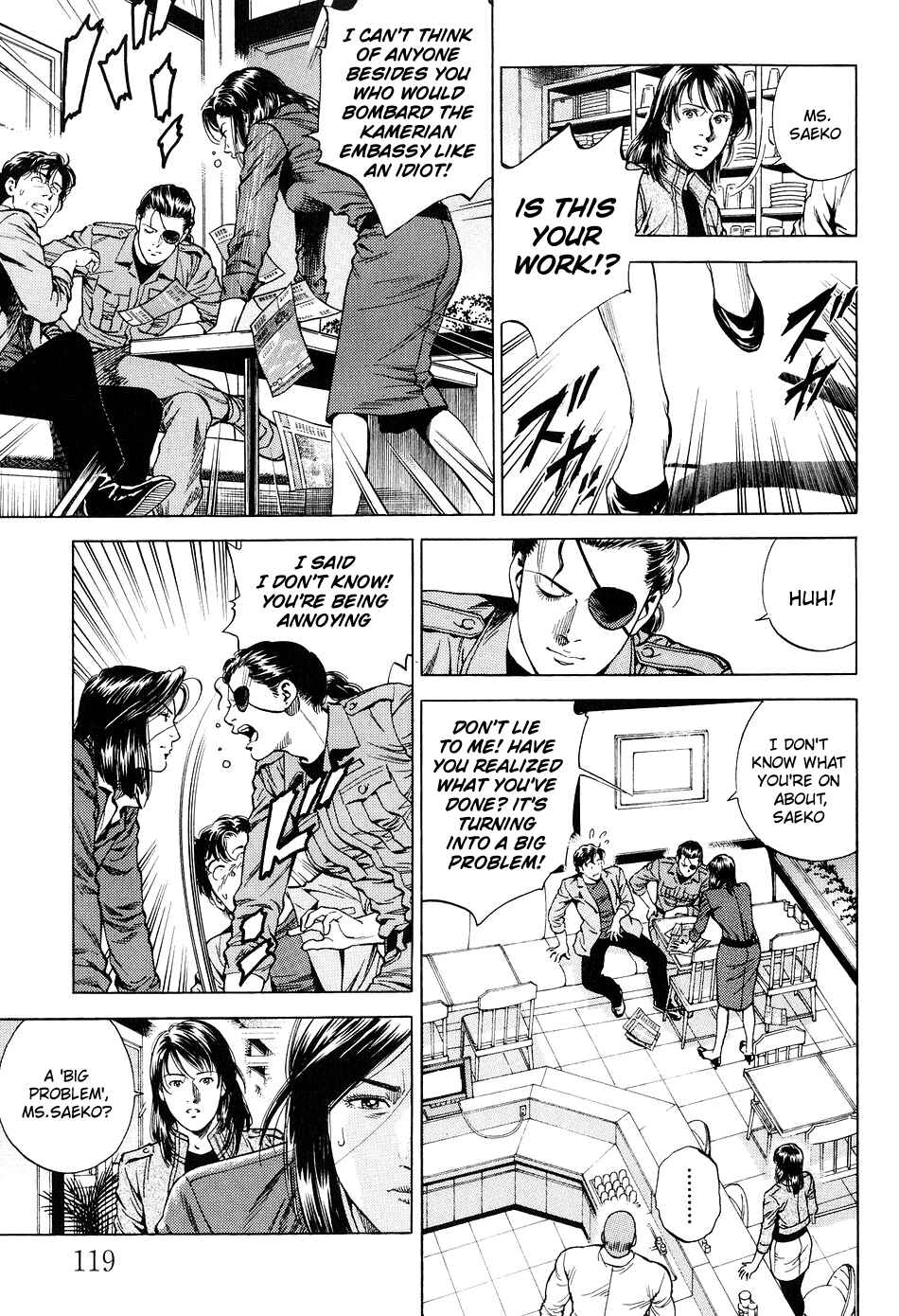 Page 7 Chapter 216 Angel Heart