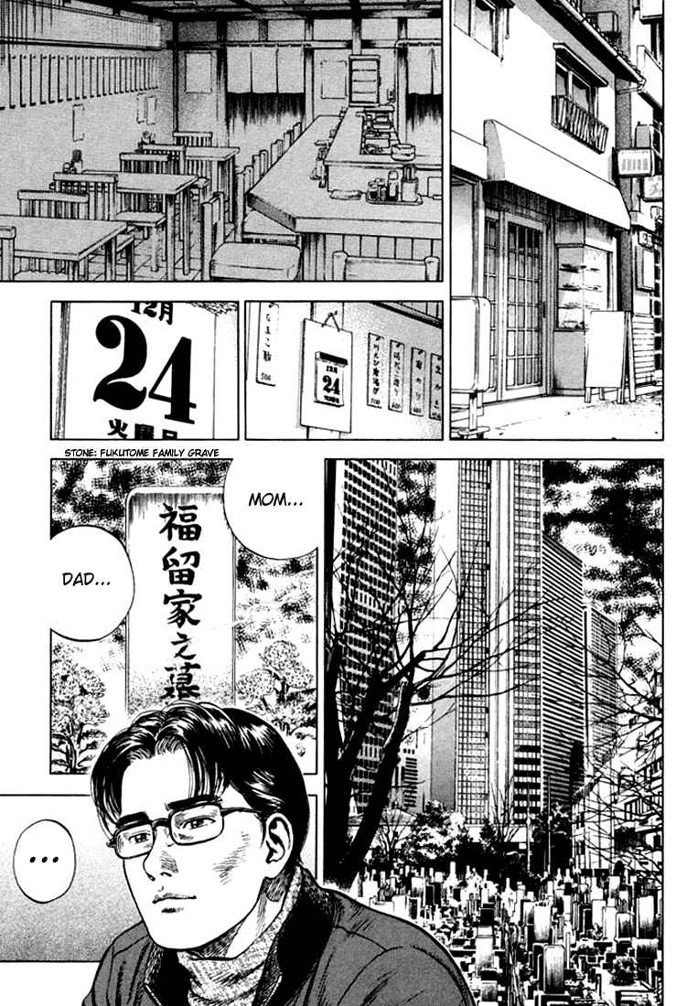 Page 11 Chapter 75 Angel Heart