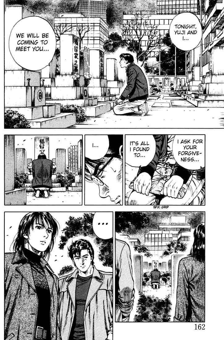 Page 12 Chapter 75 Angel Heart
