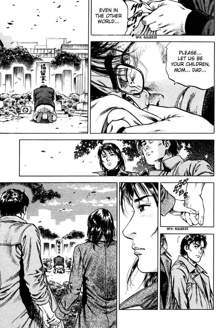 Page 17 Chapter 75 Angel Heart