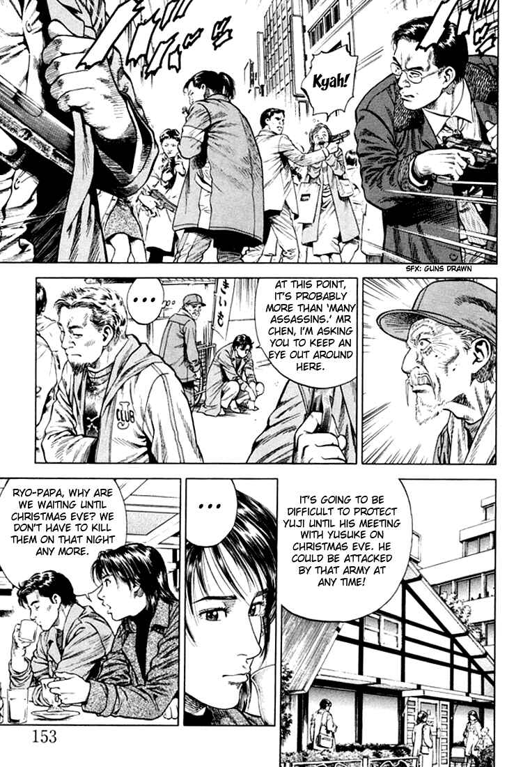Page 3 Chapter 75 Angel Heart
