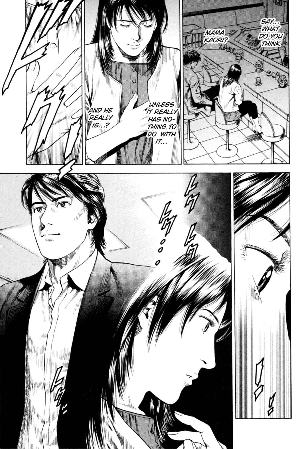 Page 17 Chapter 356 Angel Heart