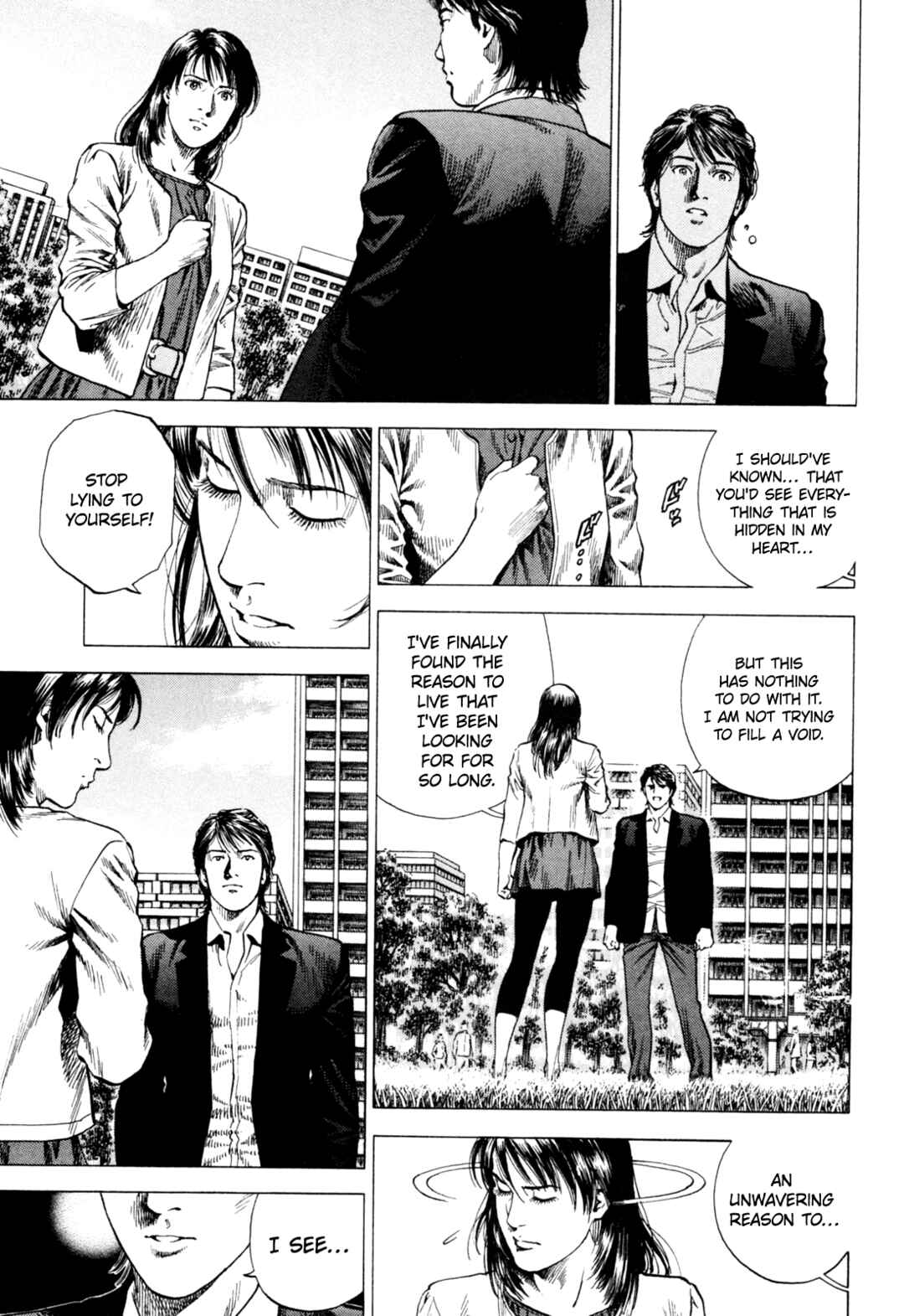 Page 7 Chapter 356 Angel Heart