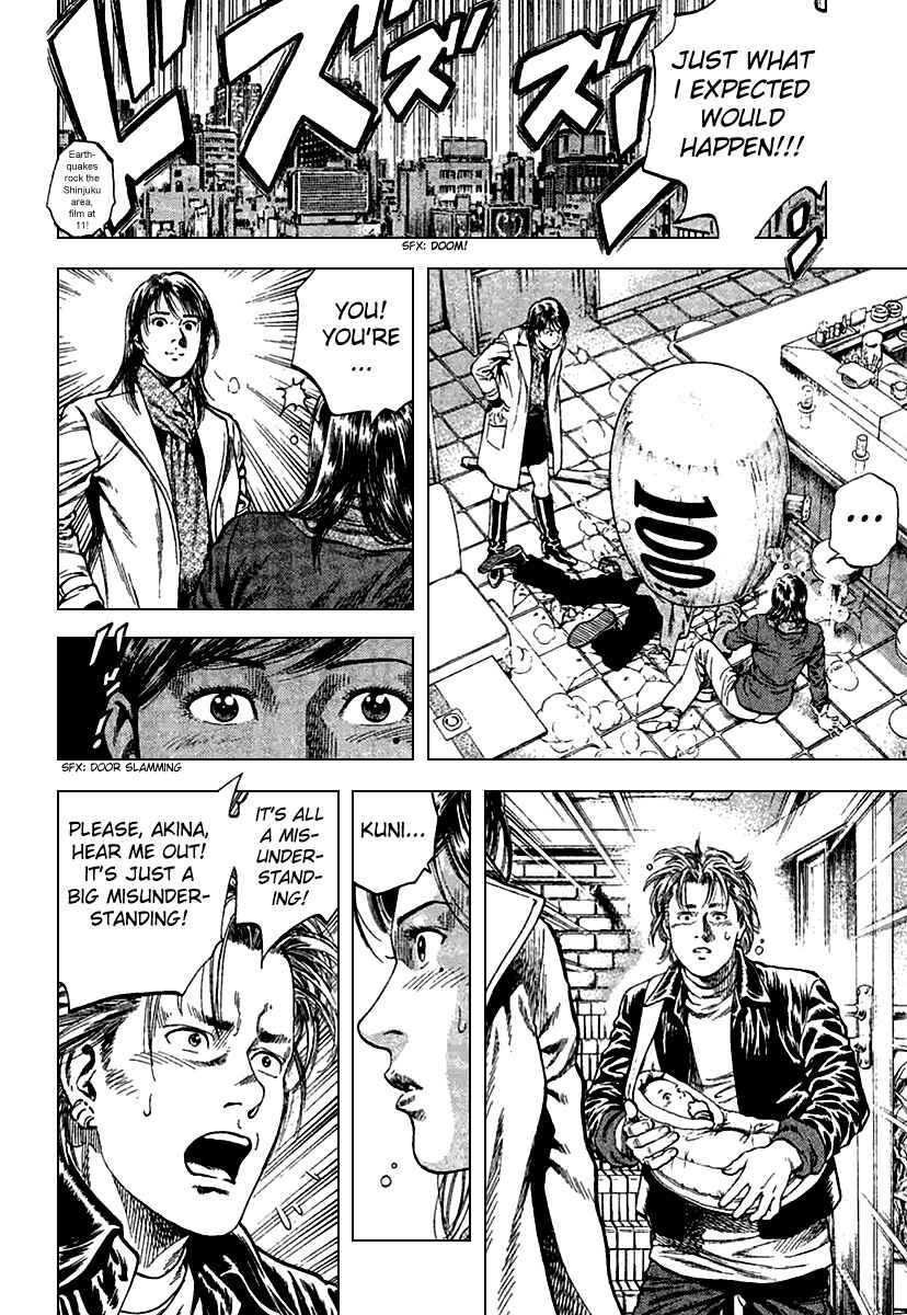 Page 12 Chapter 114 Angel Heart