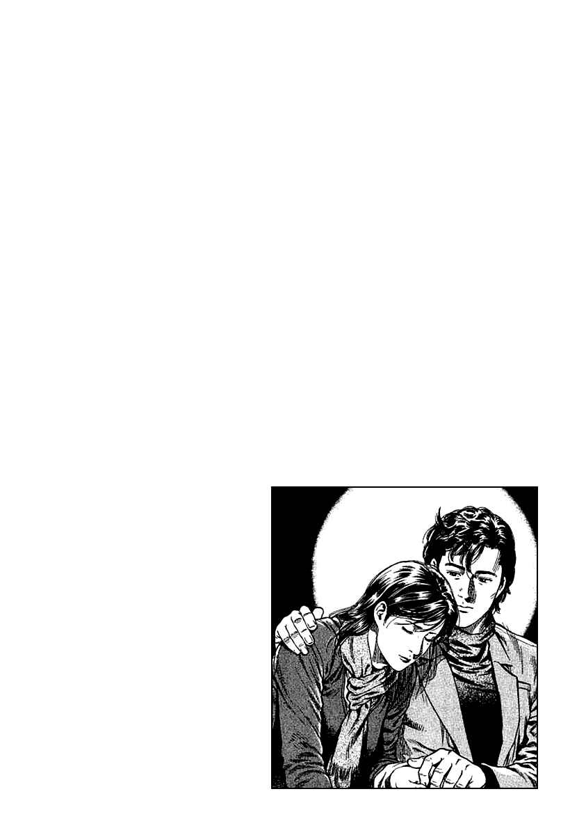 Page 18 Chapter 114 Angel Heart
