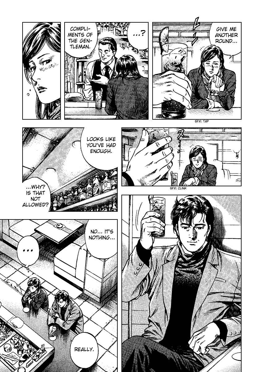 Page 7 Chapter 114 Angel Heart