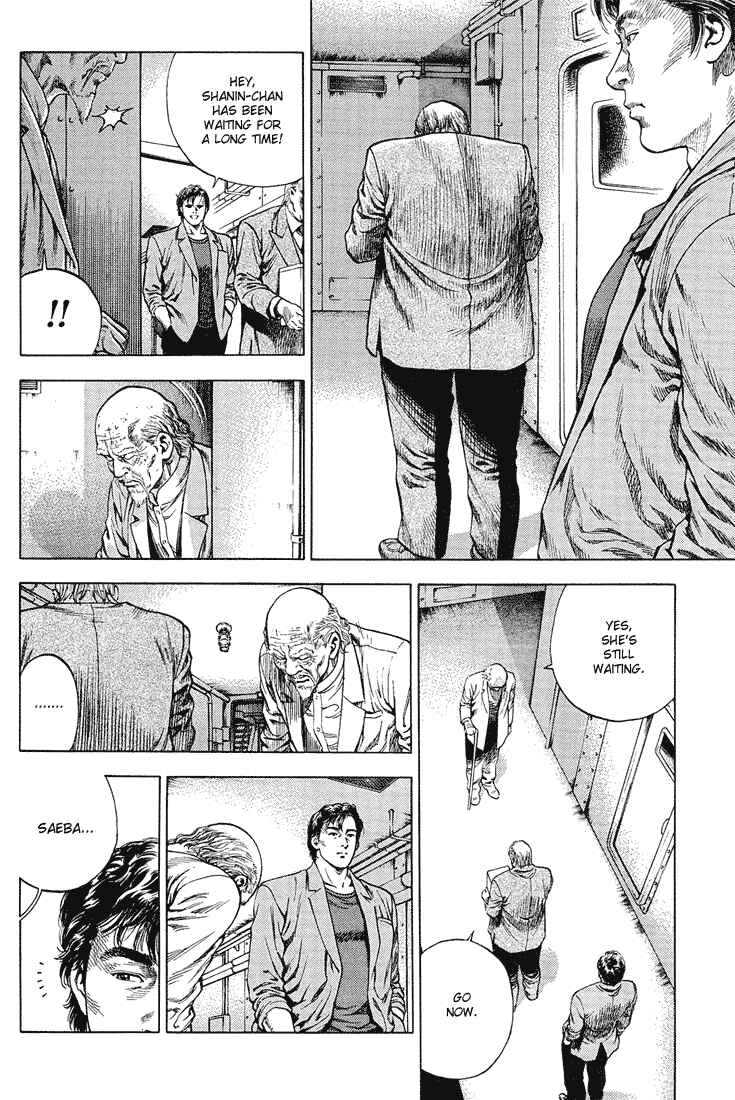 Page 12 Chapter 37 Angel Heart