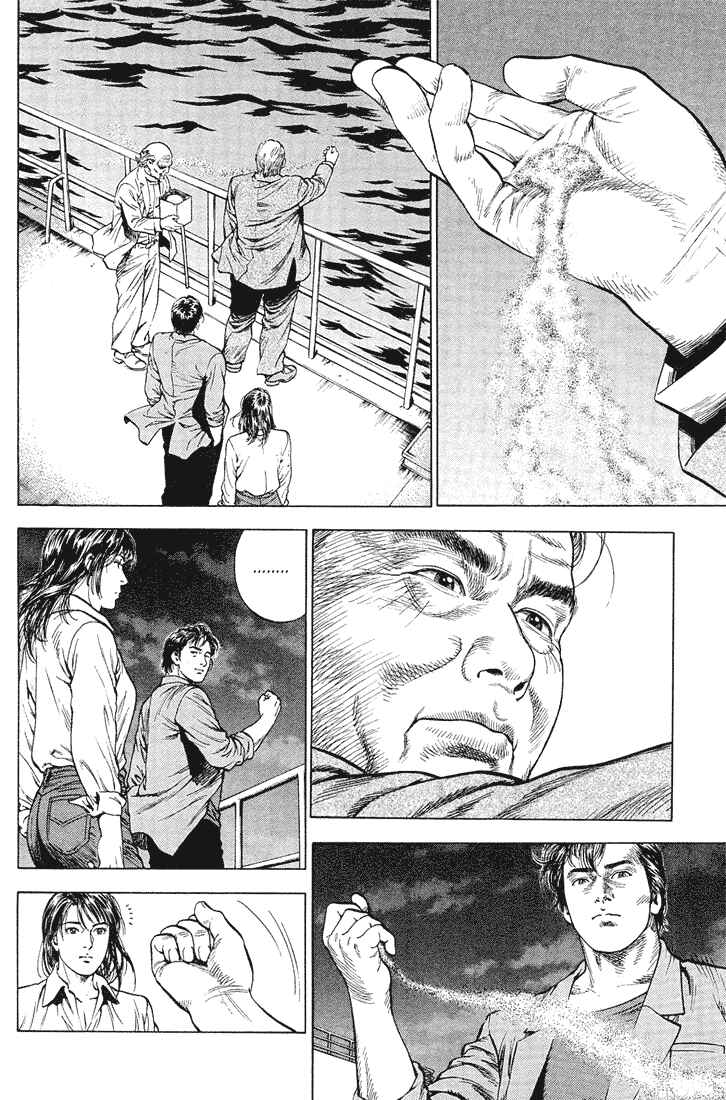 Page 14 Chapter 37 Angel Heart
