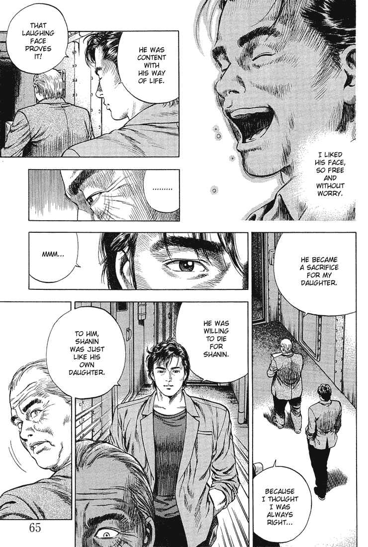 Page 5 Chapter 37 Angel Heart