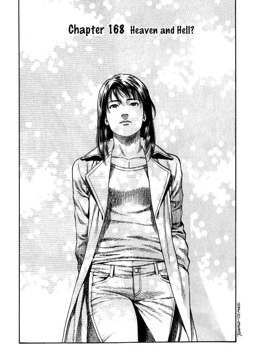 Page 1 Chapter 168 Angel Heart