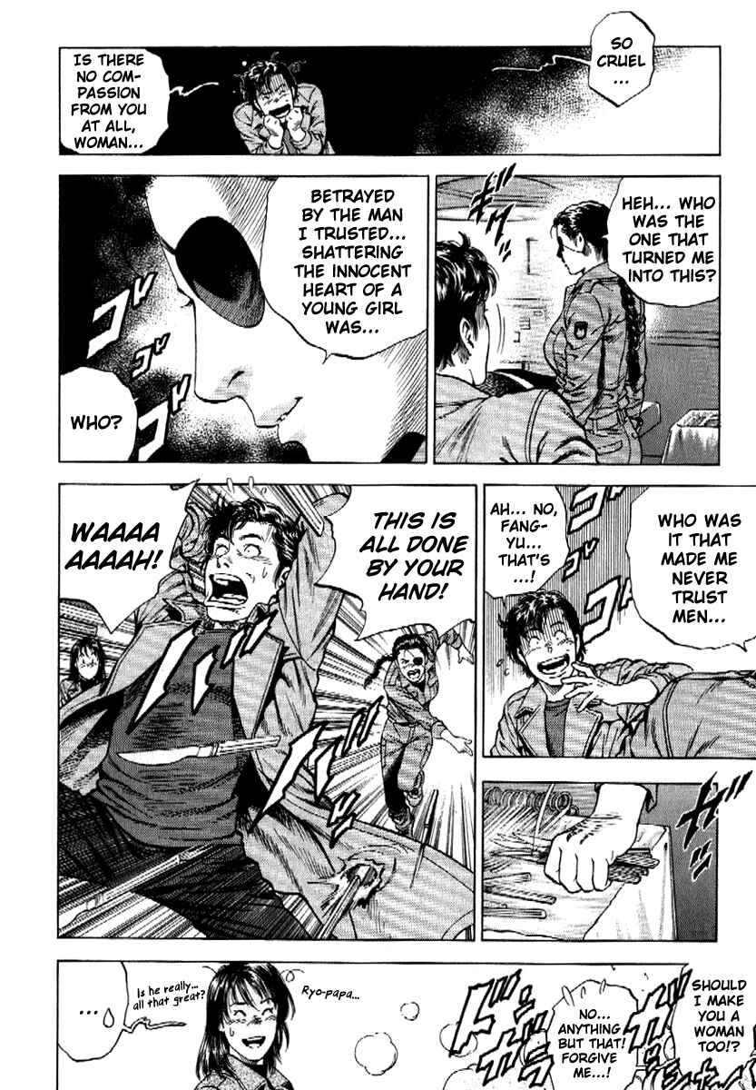 Page 16 Chapter 168 Angel Heart