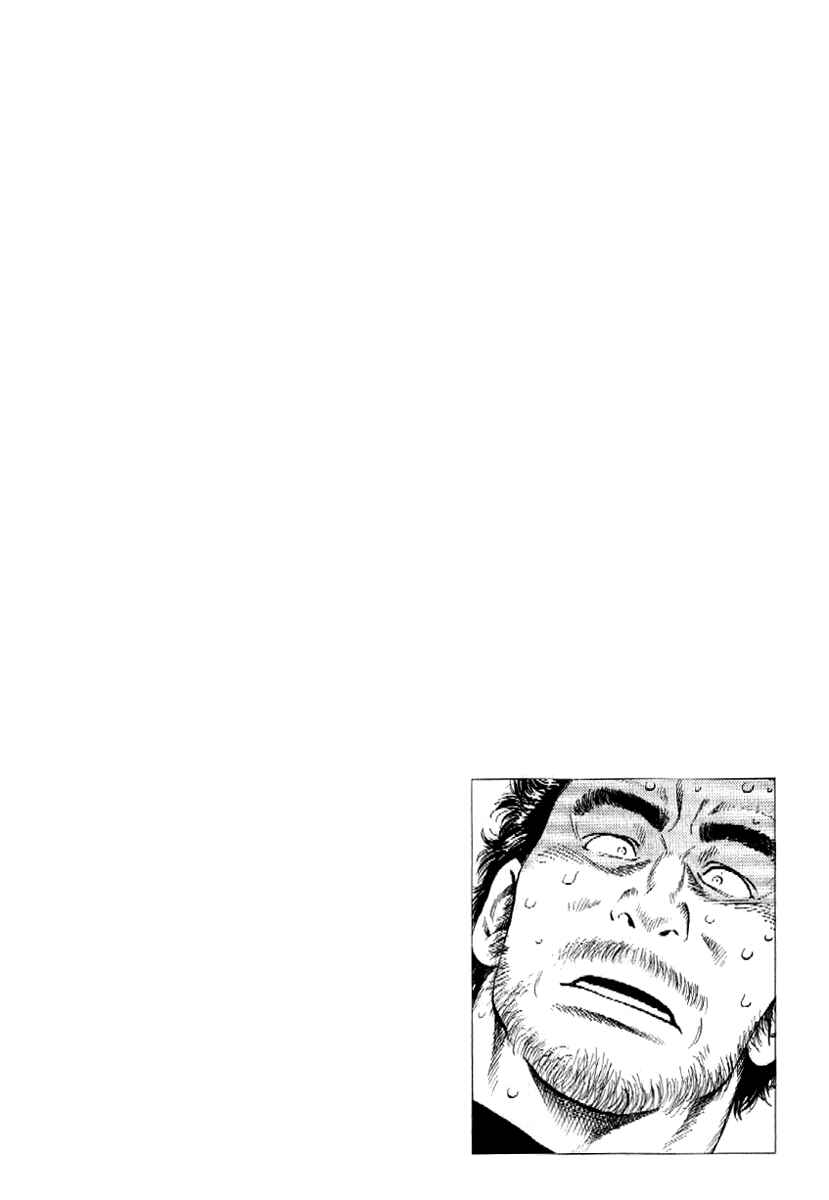 Page 18 Chapter 168 Angel Heart