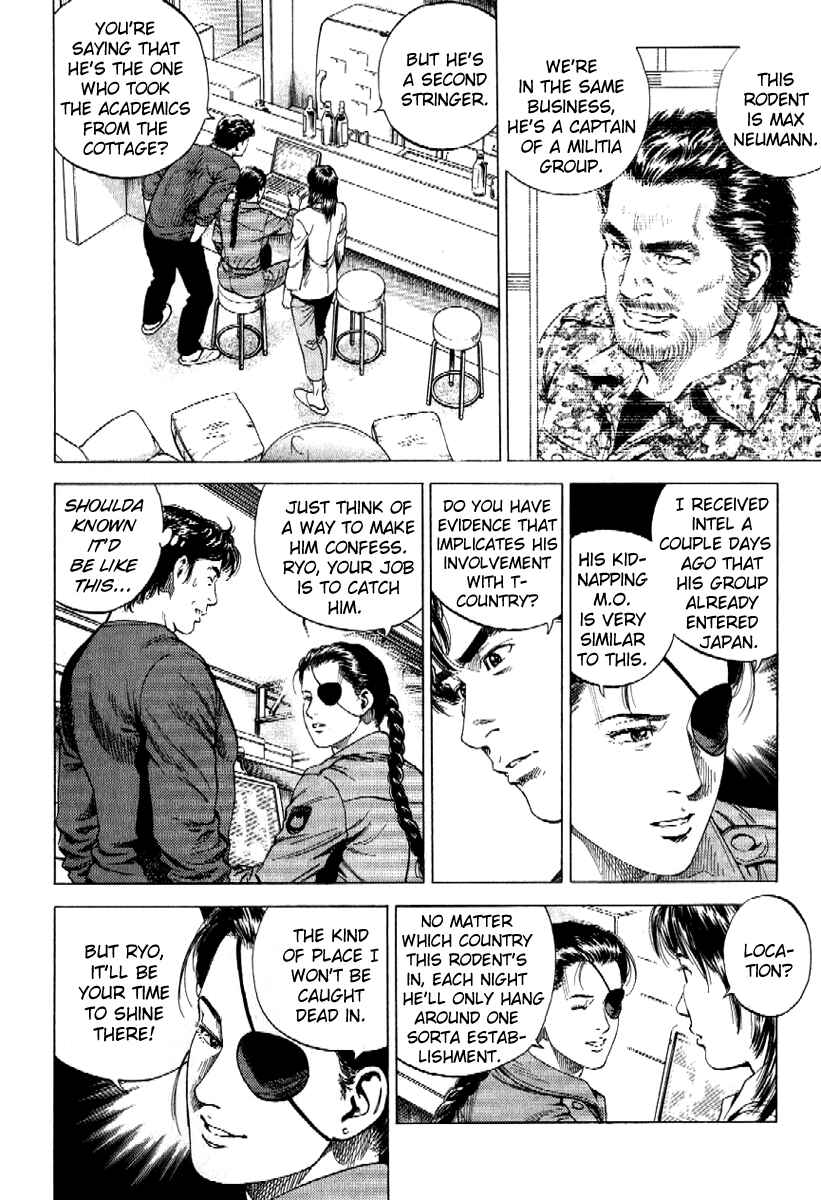 Page 4 Chapter 168 Angel Heart