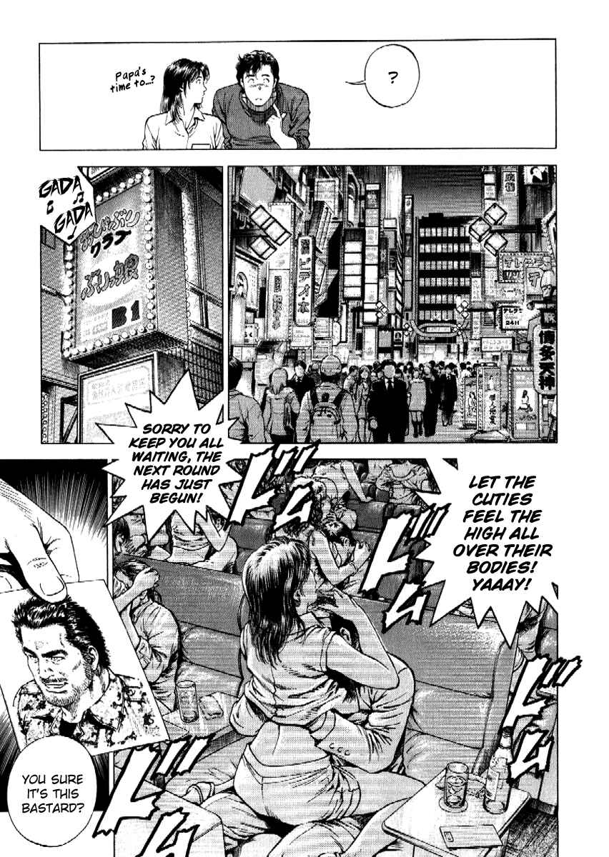 Page 5 Chapter 168 Angel Heart