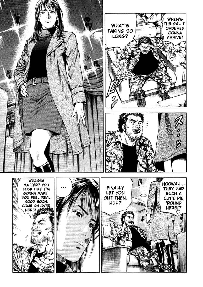 Page 7 Chapter 168 Angel Heart