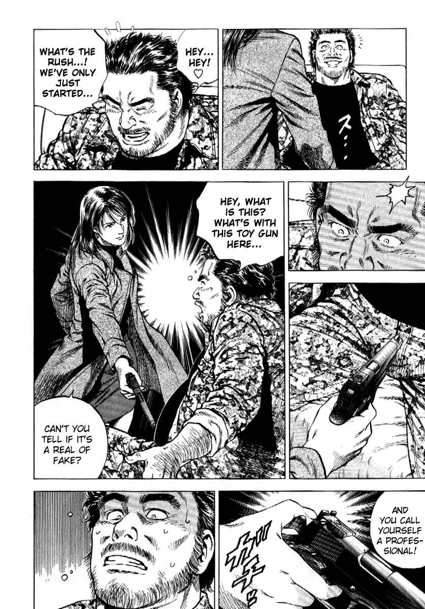 Page 8 Chapter 168 Angel Heart