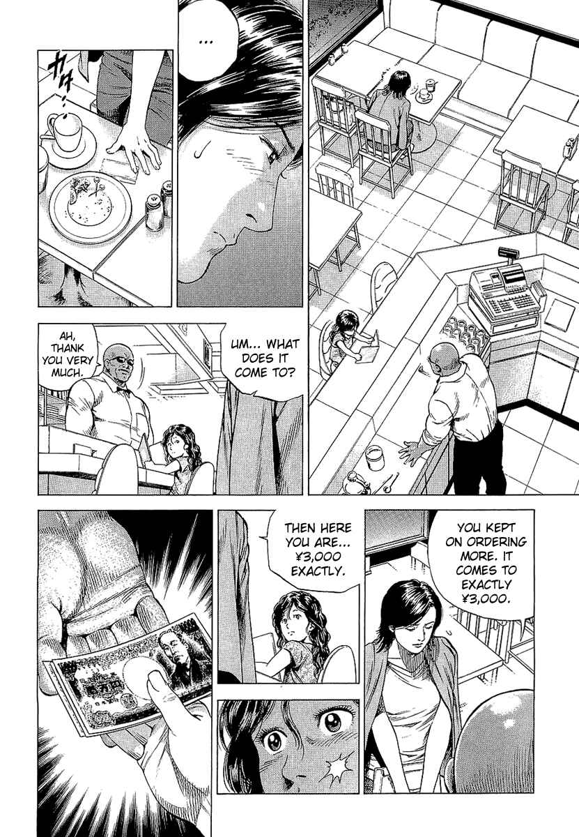 Page 12 Chapter 146 Angel Heart