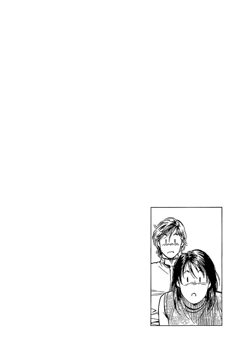 Page 18 Chapter 146 Angel Heart