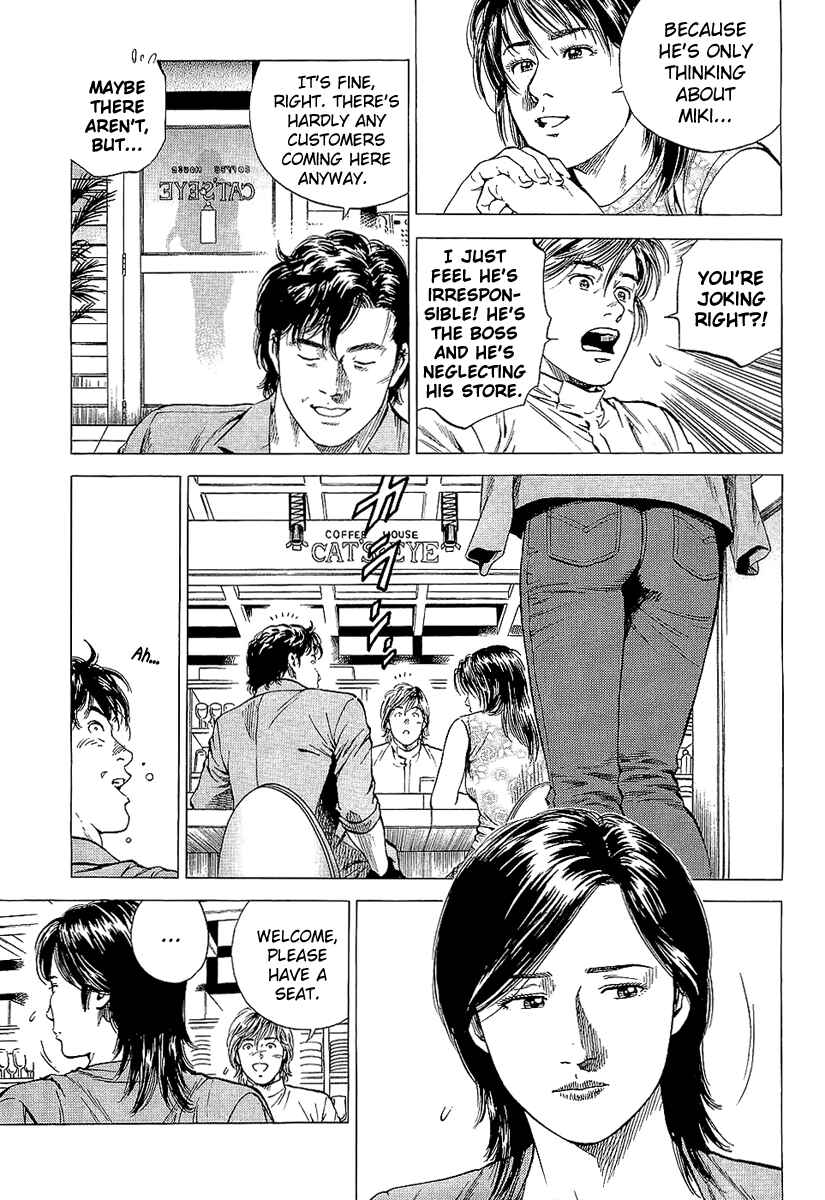 Page 5 Chapter 146 Angel Heart