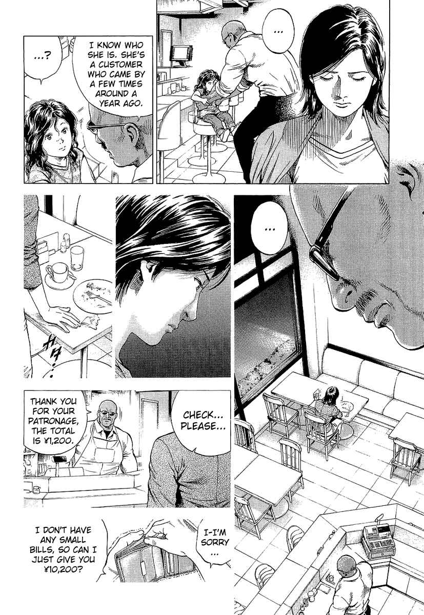 Page 8 Chapter 146 Angel Heart