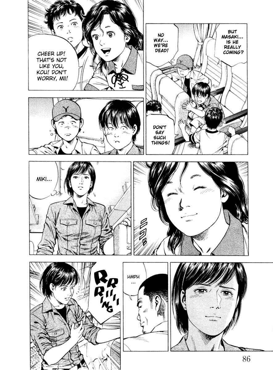 Page 10 Chapter 192 Angel Heart