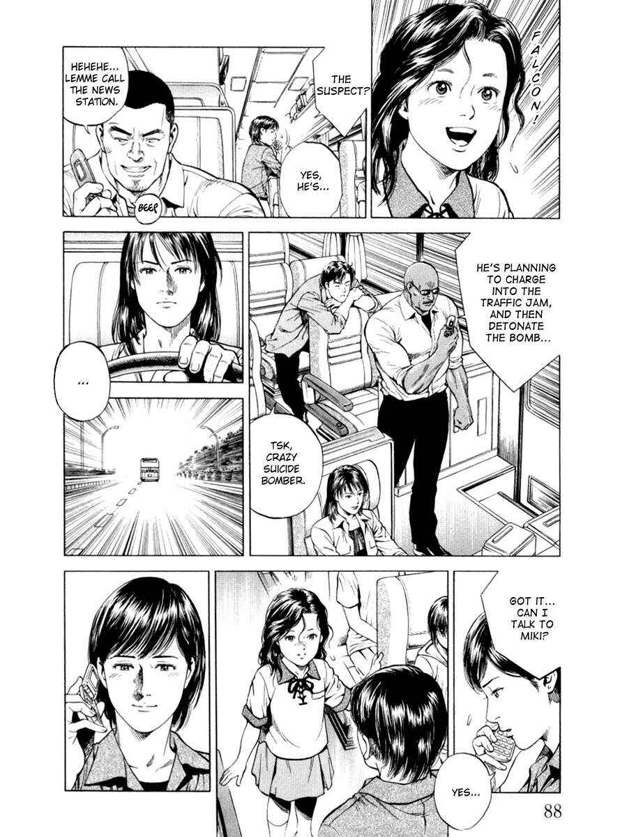 Page 12 Chapter 192 Angel Heart