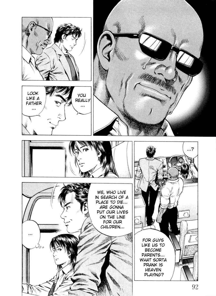 Page 16 Chapter 192 Angel Heart