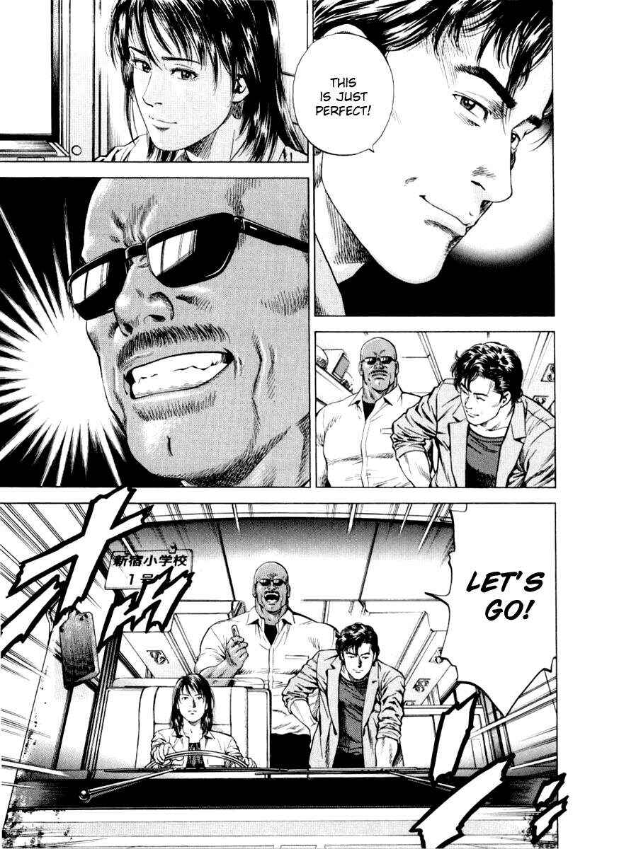 Page 17 Chapter 192 Angel Heart
