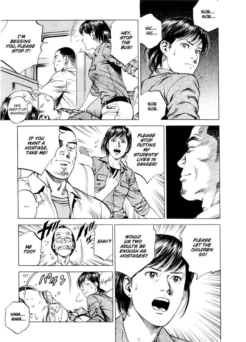 Page 3 Chapter 192 Angel Heart